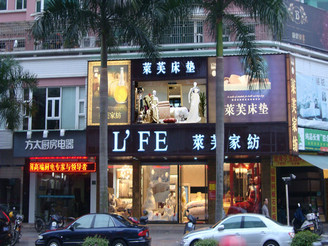 �Rܽ��(zhu��n)�u(m��i)��չʾ