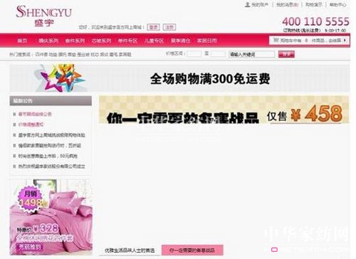 ʢ��W(w��ng)���̳����I(l��ng)�N(xi��o)����ģʽ