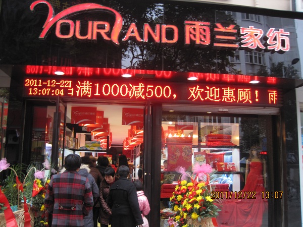 ���m�Ҽ������ʢ���_(k��i)�I(y��)