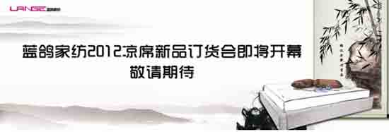 �{��2012��ϯ��Ʒӆ؛��(hu�� )�����_(k��i)Ļ