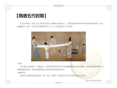 �μӉ�(m��ng)�Ҽ����������M(j��n)˯��֮��