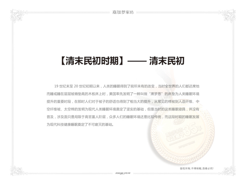 �μӉ�(m��ng)�Ҽ����������M(j��n)˯��֮��