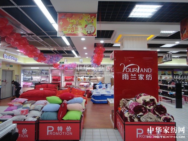 ���m�Ҽ����ˌ�(zhu��n)�u(m��i)�W���_(k��i)�I(y��)