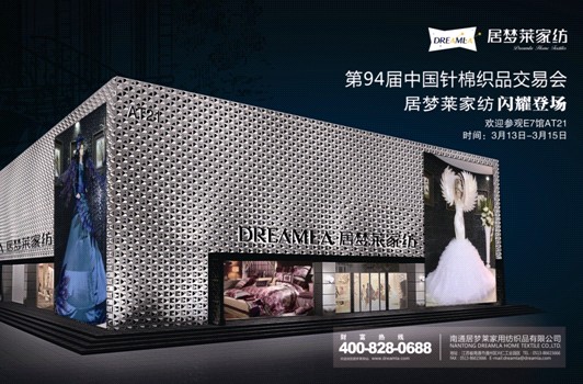 �����R���Ӊ�(m��ng)�R����չ�Ϻ�����ᘕ�(hu�� )��