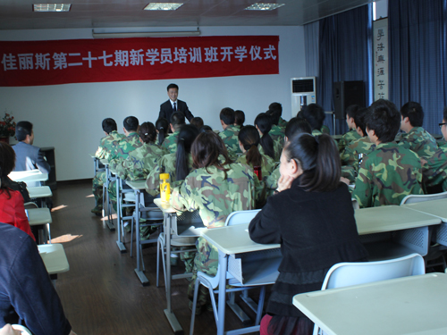 ����˹�Ҽ����W(xu��)�T ���L(f��ng)ò �°l(f��)չ