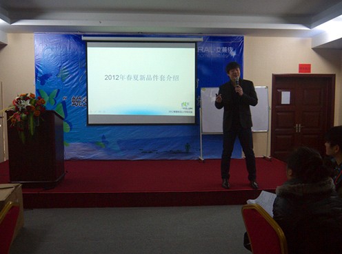 ���R��2012������Ʒ������Ӗ��(hu�� )��ꑺ���