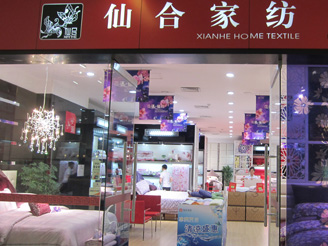 �ɺό�(zhu��n)�u(m��i)��չʾ