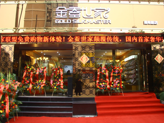 ���Q���Ҍ�(zhu��n)�u(m��i)��չʾ