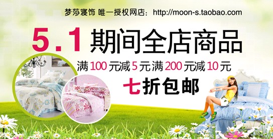 ��(m��ng)ɯ����N(xi��o)�L(f��ng)����ϯ������һ��С�L(ch��ng)��