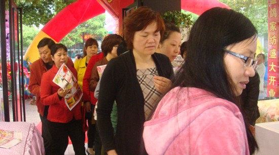 �ֽ��{���Ҽ���������ʢ�b�_(k��i)�I(y��)