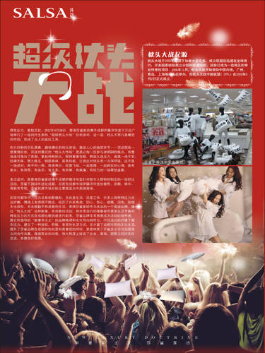 ɯ���Ҽ����������^��𡱳ɶ�վ