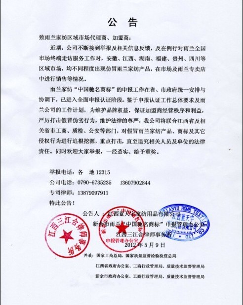 �P(gu��n)�ڇ����������ð���m�Ҽ��a(ch��n)Ʒ�̘˵Ĺ���