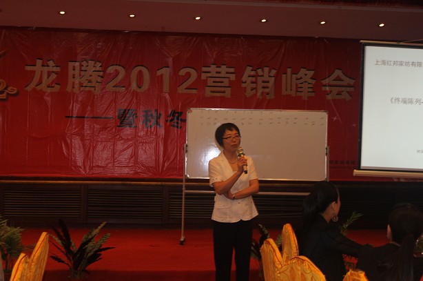 �|�����C�����v2012���I(y��ng)�N(xi��o)���(hu�� )���ﶬ��Ʒ�l(f��)��(hu�� )