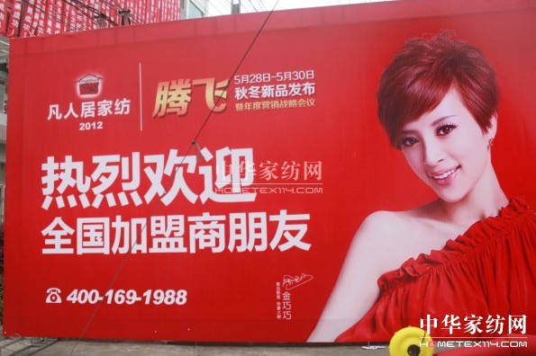 ���˾��ﶬ��Ʒ�l(f��)����(hu�� )ȼ��`��