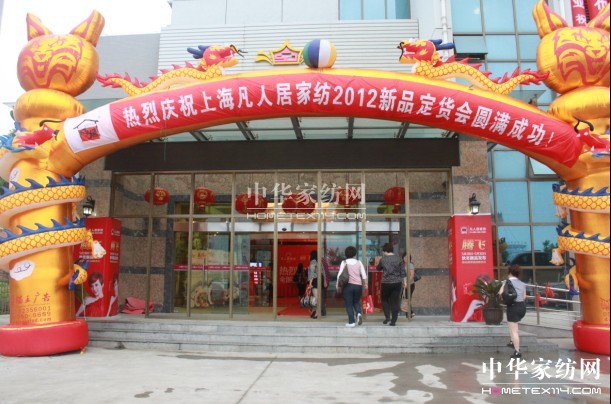 ���˾ӼҼ��ﶬ��Ʒ�l(f��)����(hu�� )�A�M(m��n)��Ļ