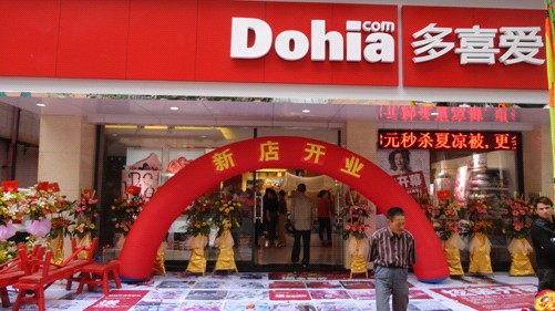 �Ҽ��I(y��)�д���������ϲ��(��i)�e�O��չ