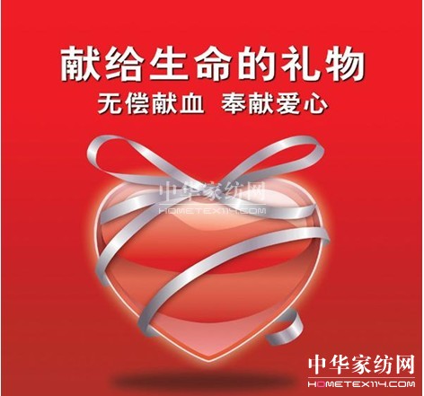 ���z�Ҽ����o(w��)���IѪ �Ð�(��i)��ů���(hu�� )