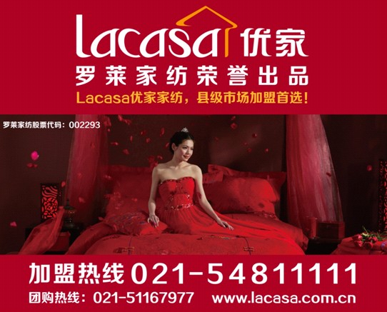 Lacasa��(y��u)�ҼҼ�ȫ���M(j��n)�v���ľ�(xi��n)�Ј�(ch��ng)
