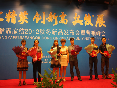 ��(m��ng)�����Ҽ�2012�ﶬ��Ʒ�l(f��)����(hu�� )�������_(k��i)