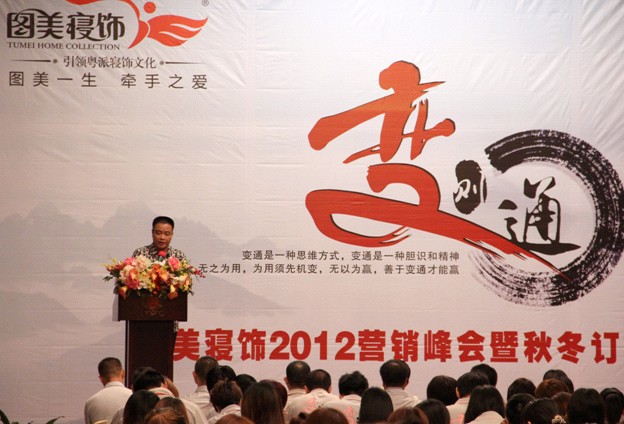 �D�����2012�I(y��ng)�N(xi��o)���(hu�� )���ﶬӆ؛��(hu�� )ʢ�����_(k��i)