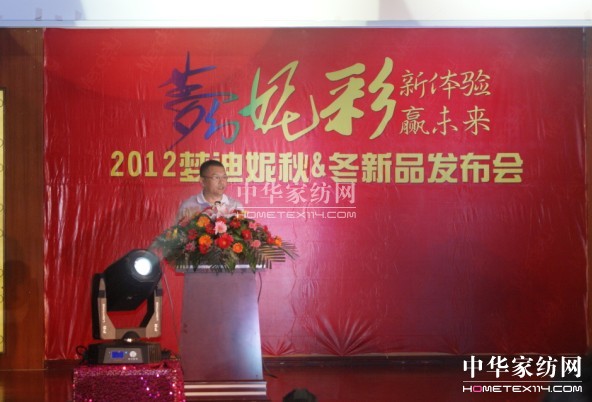 2012��(m��ng)���ݼҼ��ﶬ��Ʒ�l(f��)����(hu�� )���_(k��i)