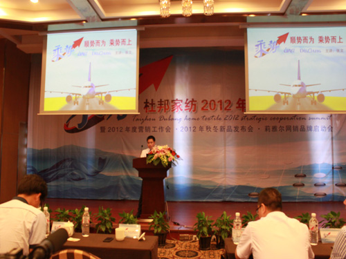 �Ű�Ҽ�2012����Ժ������(hu�� )����(d��ng)