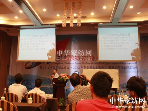 �Ű�Ҽ�2012����Ժ������(hu�� )����(d��ng)