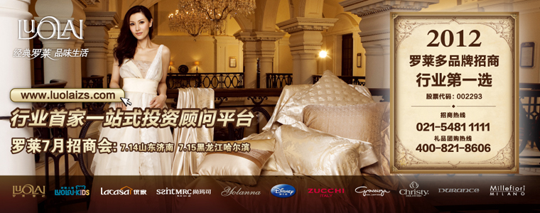 �Ї�ʮ��߶˼Ҽ�Ʒ��