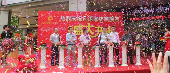 ���Z(y��)�Ҽ����ԎX��Ş��ʢ���_(k��i)�I(y��)