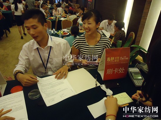 ���z�Ҽ�7�������ƽ��(hu�� )�����չ�