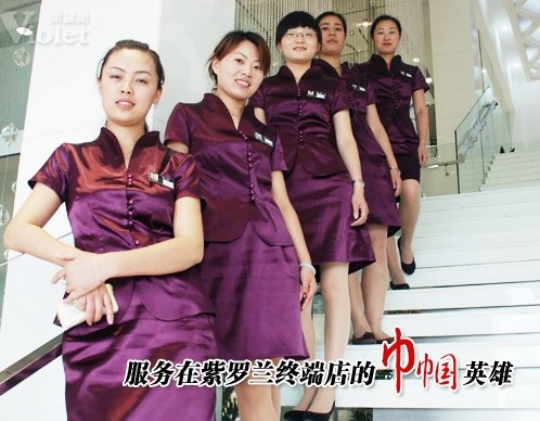 ���_�m������γɾ̓�(y��u)�㌧ُ�T