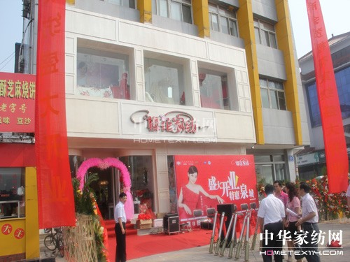 �ѻ��Ҽ�ɽ�|��Ȫ�ǝ���ʢ���_(k��i)�I(y��)