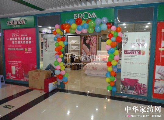 ���Z�żҼ�����������ʢ���_(k��i)�I(y��)