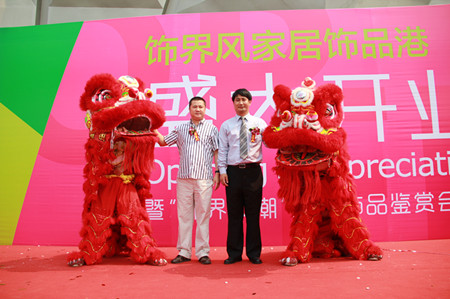 ��L(f��ng)�Ҿ��Ʒ���ڱ����_(k��i)�I(y��)