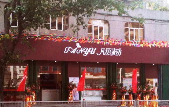 ���Z(y��)�Ҽ����^���(y��ng)��(zhu��n)�u(m��i)��ʢ���_(k��i)�I(y��)