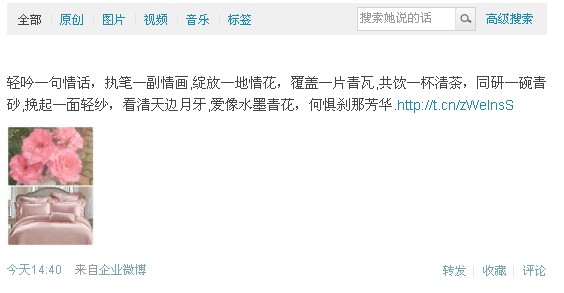 �Ҽ�Ʒ��΢�� ����ݰl(f��)��