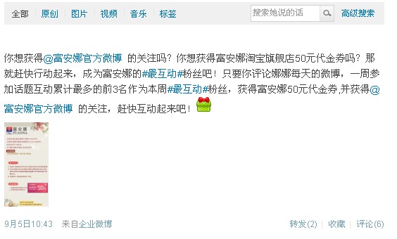 �Ҽ�Ʒ��΢������ݰl(f��)��