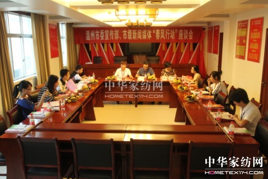 ʢ��Fӭ��(l��i)������ί�����L(f��ng)�Є�(d��ng)�����L(f��ng)�F