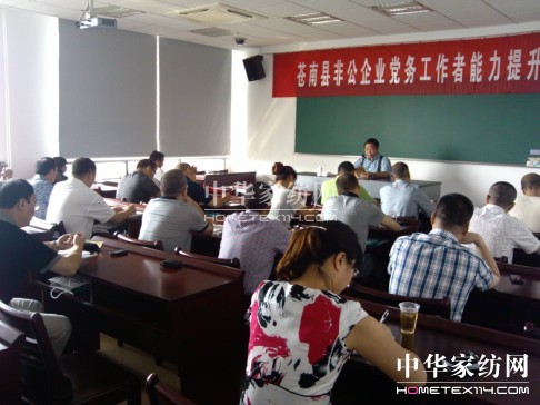 ʢ���hί��(sh��)ӛ�����hУ����Ӗ