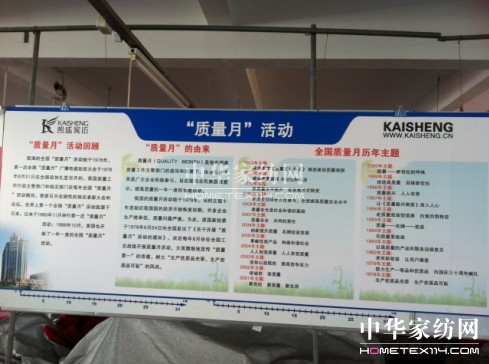 �Pʢ�Ҽ������_(k��i)չ2012���|(zh��)���¡����(d��ng)