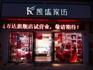 �Pʢ�Ҽ����v�Ϸ��f(w��n)�_�V��(ch��ng)���н�