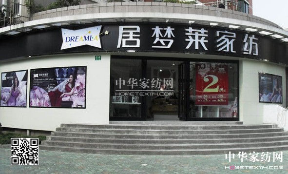 �Ӊ�(m��ng)�R�Ϻ��ؽ�·��Ş�꼴���_(k��i)�I(y��)