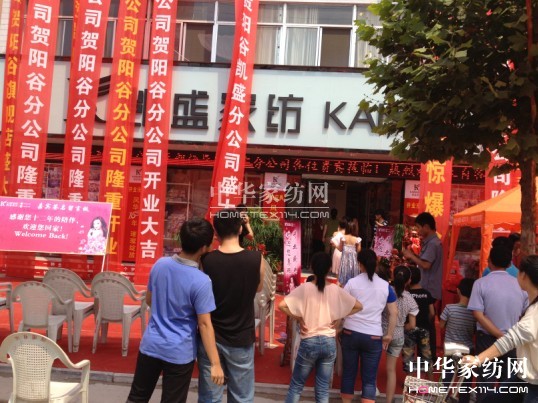 �PʢƷ����չ�������̳ɹ��@��(zh��)