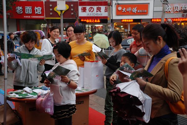 �S�ƼҼ�2012ů˯��˯���w�ȫ��Ѳ�݆���(d��ng)