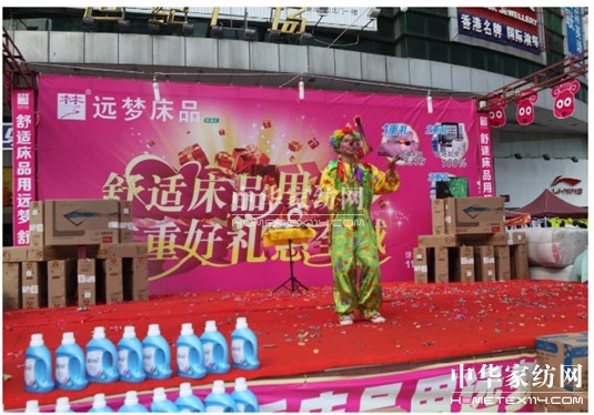 �h��(m��ng)�Ҿӡ����m��Ʒ���h��(m��ng)��ϵ�л��(d��ng)����(d��ng)