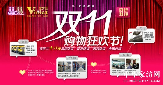 �pʮһ�ٓ��Đ�(��i)���_�m��Ʒ��֪����