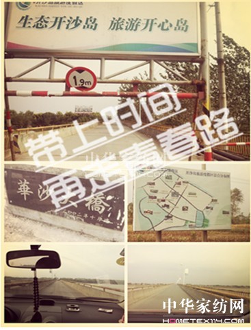 ���z�Ј�(ch��ng)�������ϕr(sh��)�g�������ഺ·