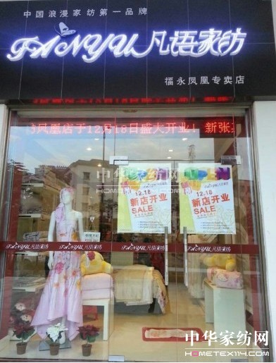 ���Z(y��)�Ҽ����ڸ�����(zhu��n)�u(m��i)��ʢ���_(k��i)�I(y��)