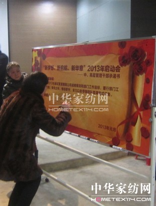 �{�z��Ҽ�2013��Ȇ���(d��ng)���(hu�� )���_(k��i)