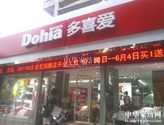 ��ϲ��(��i)�Ҽ���2012�ꄓ(chu��ng  )���c��չ����